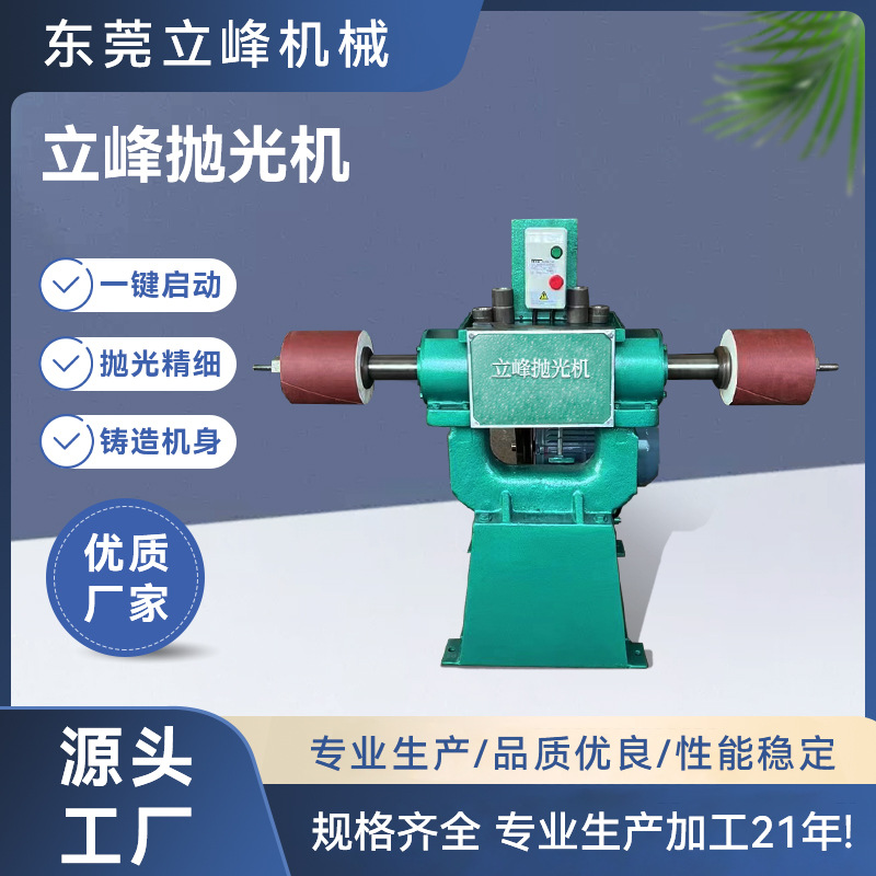 厂家直供打磨抛光机 千叶轮磨边机布轮麻轮机双轮自动砂轮角磨机