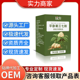 ǫ̃�Č�����Ʒ�������ߵ�������100g/�ޱ���һ�����l���lԴ�^