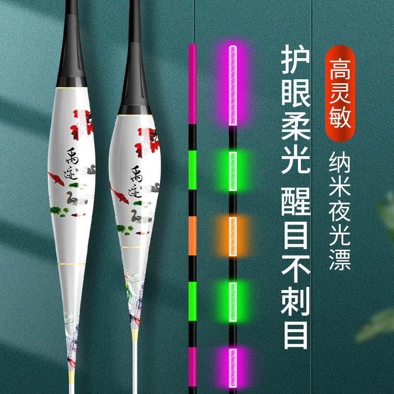 Luz nocturna de día y noche, flotador electrónico de alta sensibilidad, pesca nocturna de carpa corta, flotador de cola fría, comercio exterior