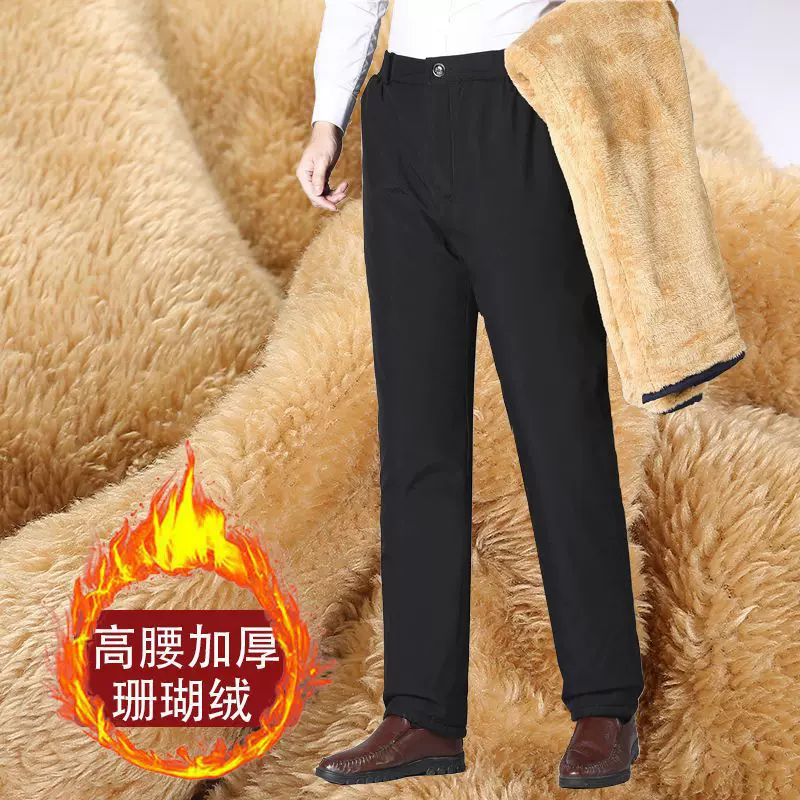 棉裤男士外穿高腰冬季中老年加绒加厚抗寒裤子休闲大码老人保暖裤