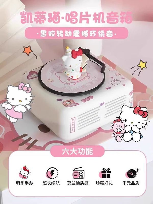 ハローキティ Bluetooth オーディオレコードプレーヤー小さなかわいいニッチ KT 猫スピーカー誕生日プレゼントガールフレンド|undefined
