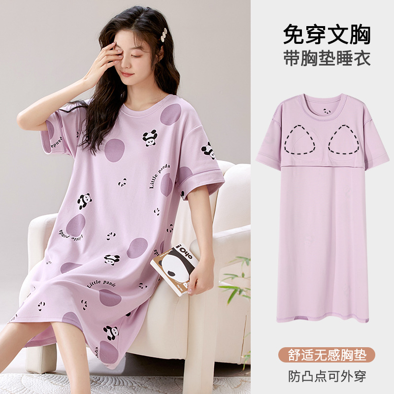 짧은 소매 잠옷 N6607