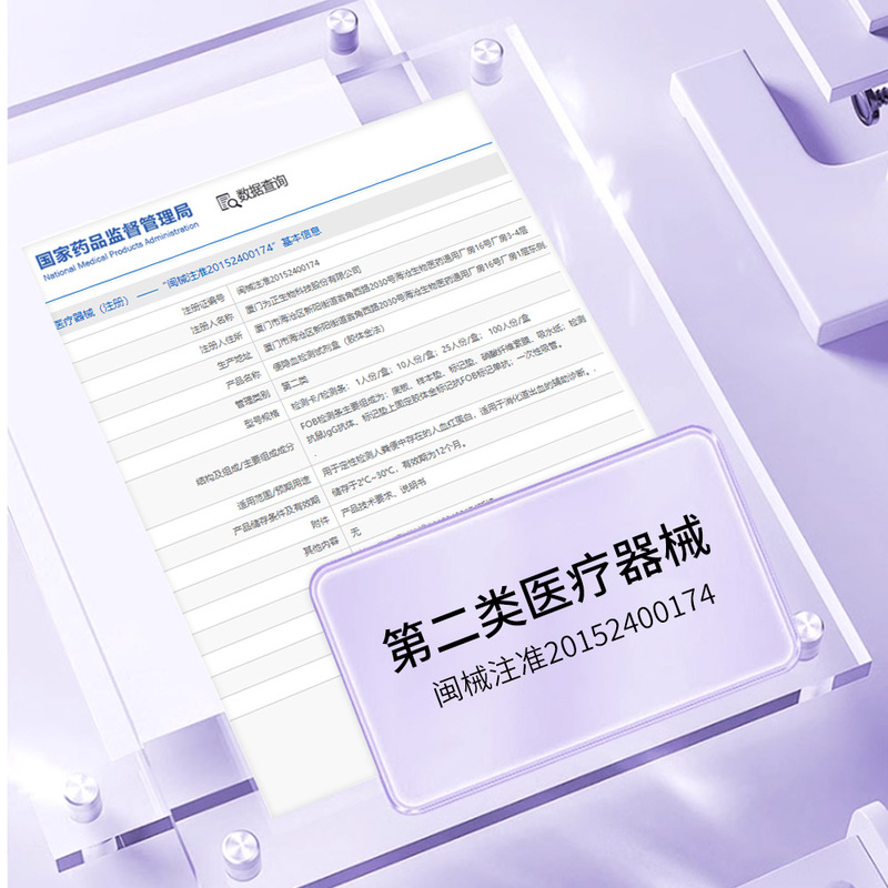 良検大便隠血検査キット糞便ヘモグロビン検査消化胃腸炎疾患検査|undefined