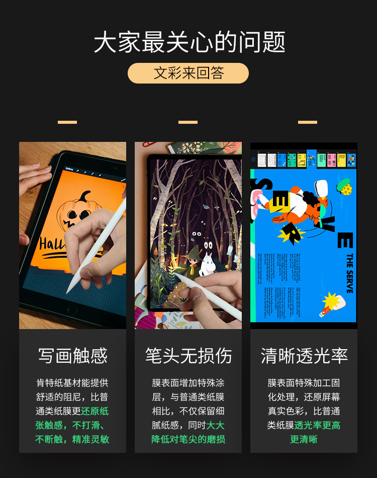 详情页_02.jpg