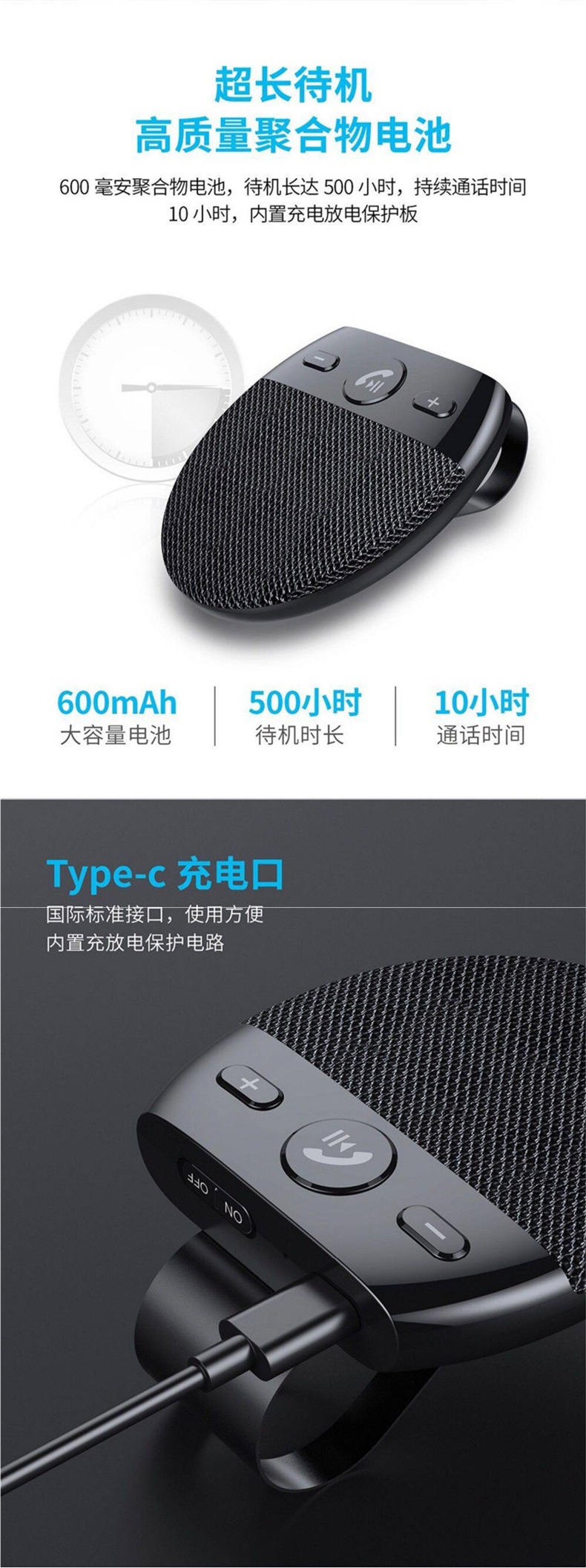 Car Bluetooth Hands-Free Telephone System Sun Visor Speaker Multi-Function Navigation Receiver for Car Calls
