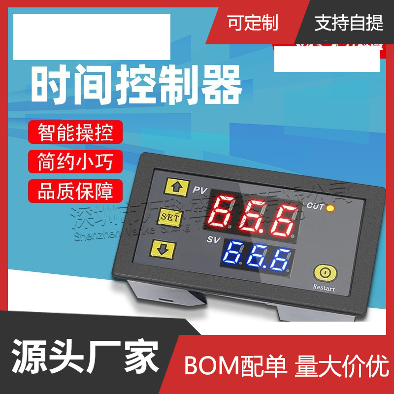 Cyclic Delay Timer Switch T3230 Microcomputer Dual Display Time Relay 18 Types of Combination Modules Cyclic Delay Timer Switch T3230 Microcomputer Dual Display Time Relay 18 Types of Combination Modules