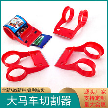 简约时尚红色ABS材质封箱器小芯封箱胶带切割器胶纸机锋利胶带座
