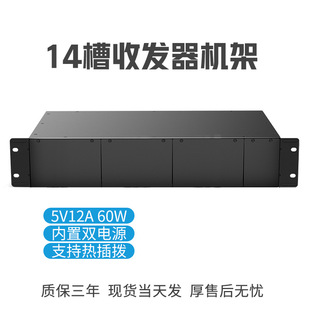 �S�����l19Ӣ��14�۹��w�հl���C�� 5V12A�C�ܙC��C���p�Դ���