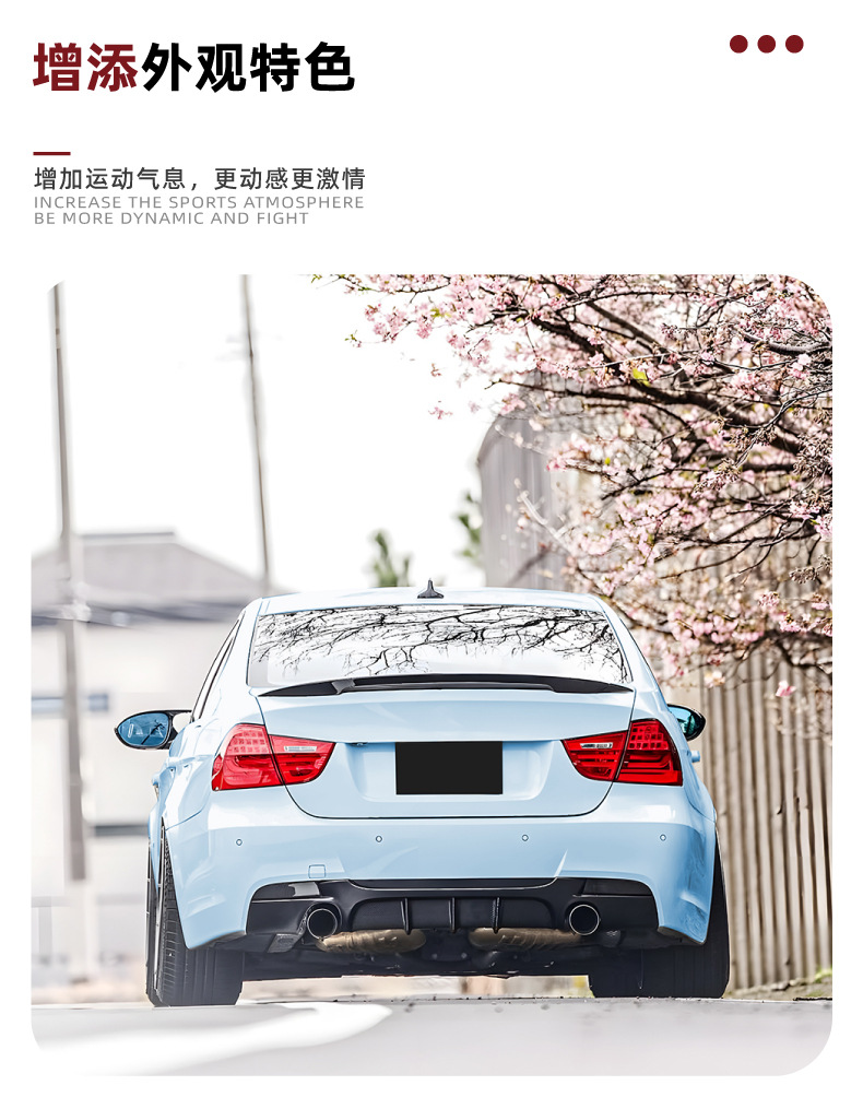 Suitable for Bmw 3 Series Bmw E90 E91 m Sport 2005-12 Mp Rear Lip Tail Lip Spoiler Modification