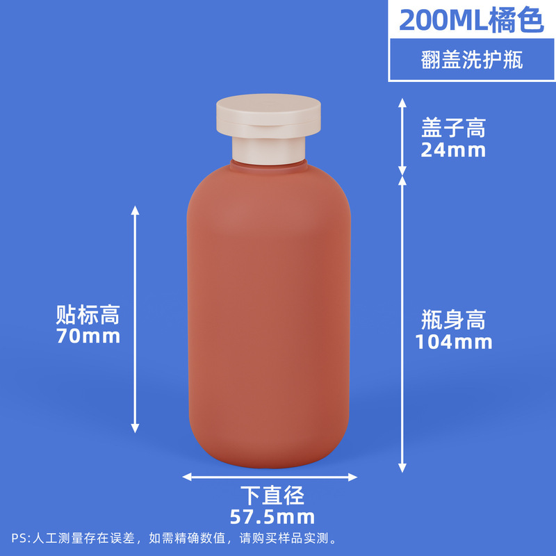 亚马逊热销PE毛绒软料绿分装瓶按压乳液瓶洗手液沐浴露瓶塑料空瓶|undefined