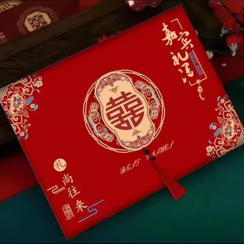 Wedding account book, gift list, wedding sign-in book, wedding housewarming guest gift book, happy words, favor gift book, accounting book