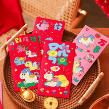 马卡龙色彩可爱小马新年红包袋春节拜年利是封个性创意压岁钱2026