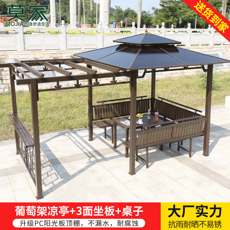 포도 격자 전망대 3 면 좌석 테이블