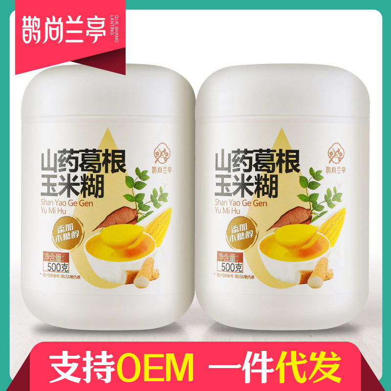 0 sugar Yam kudzu root corn paste 500g corn flour breakfast soup meal replacement powder nutrition porridge xylol elderly