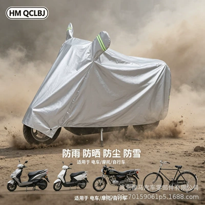Car clothing, Factory Direct