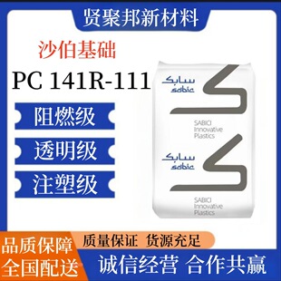 PCɳ�����A141R-111ע��Óģ��͸��pc��ճ�ȸߛ_��