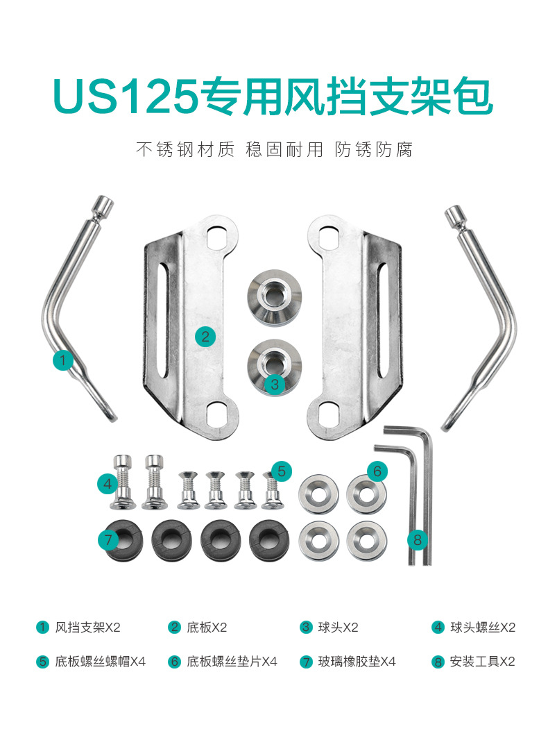 Suitable for Suzuki Retro Us125T Front Windshield Scooter Thickeneded Front Windshield Glass Modification Accessories