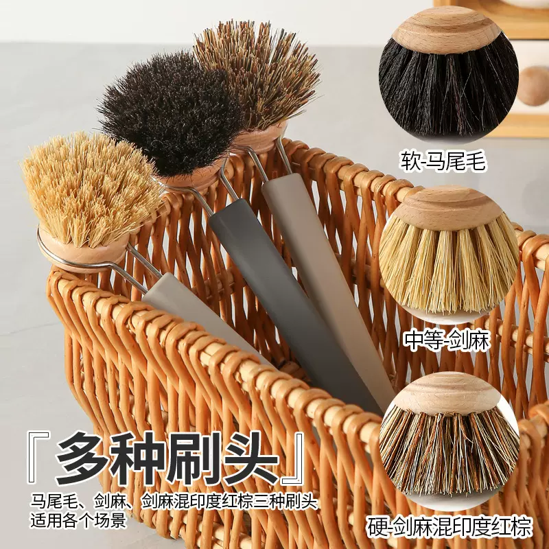 硅胶长柄锅刷天然马毛刷不易伤锅具棕榈清洁刷子厨房用品吸油速干