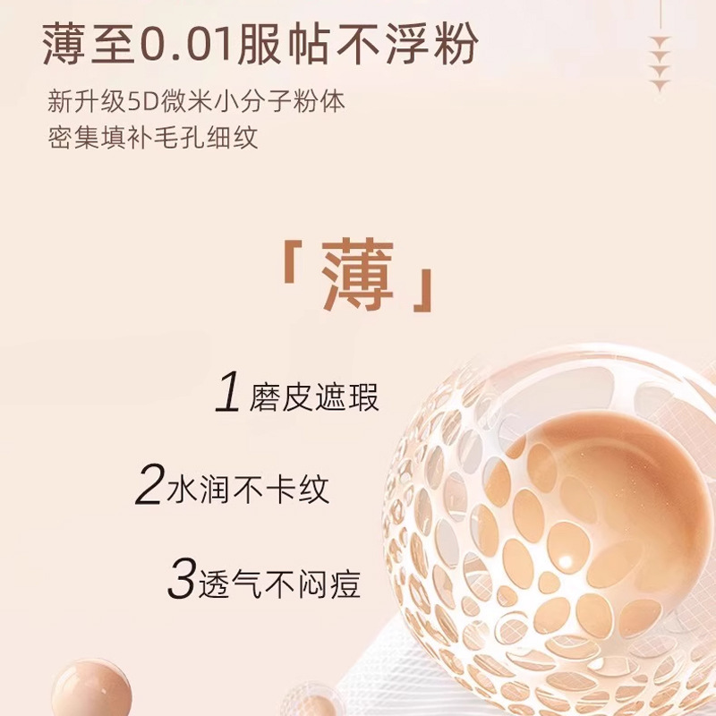 OXYA水润轻盈修颜遮瑕膏自然服帖防水遮盖斑点泪沟不卡粉遮瑕膏|undefined