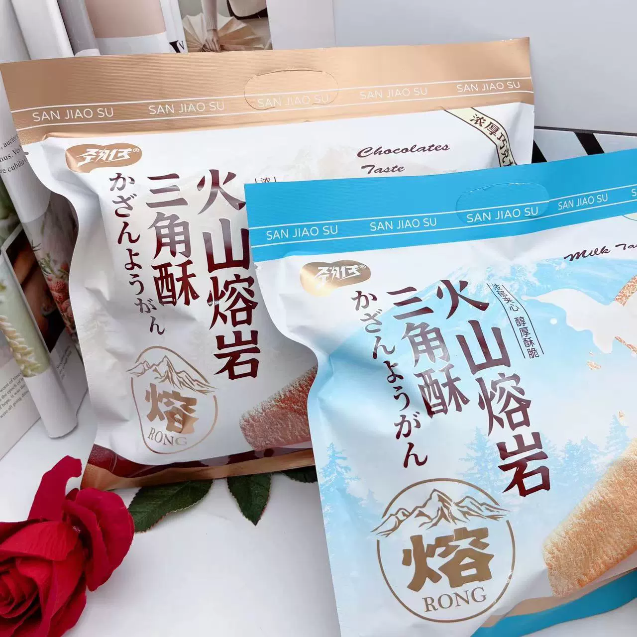 Kohaomai 168g volcanic lava triangular crispy milk coffee flavor sandwich afternoon tea snack breakfast snack