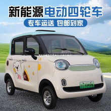 曲奇布丁星光电动四轮车全封闭小型家用成人代步女士无需驾照油电