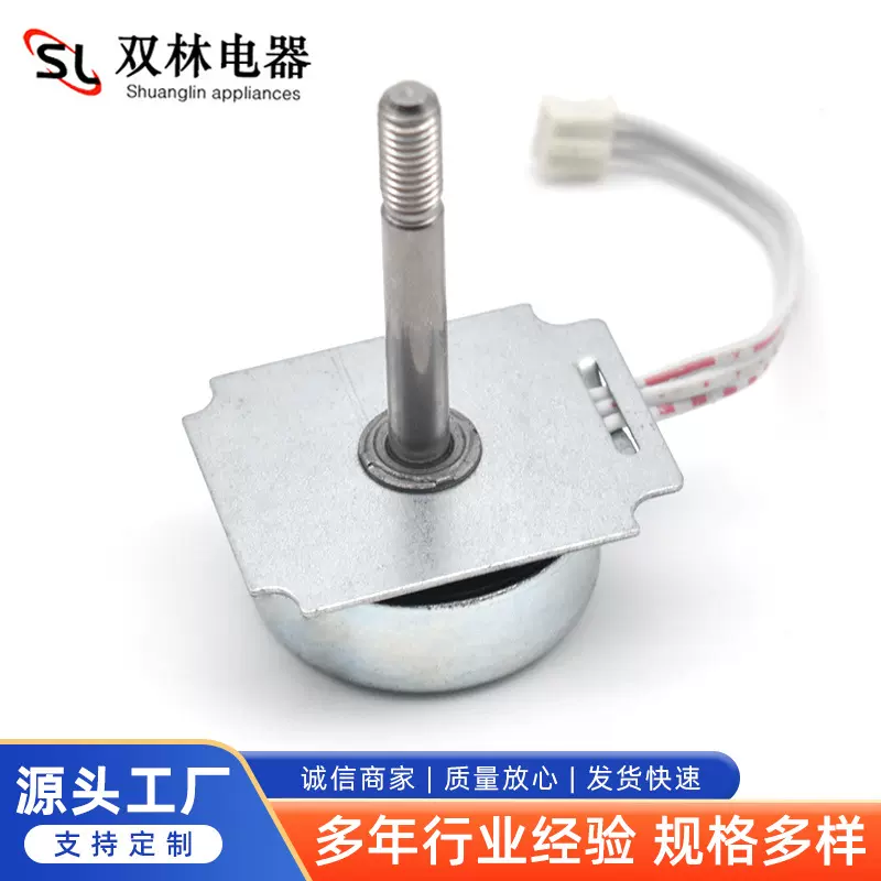 微型发电机批发厂家微型风力发电机无刷电机直流小马达电机供应