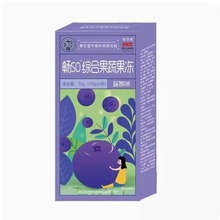 畅SO综合果蔬果冻益生元蓝莓味75g(15g*5条）盒装中科院团购会销