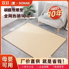 SONAEʯīϩ��ů�|�ӟ�؉|���õ؟�|�l��늟��̺�٤�|ȡů