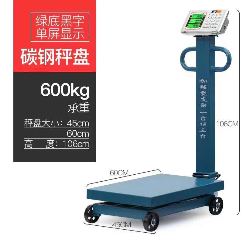 강화갑옷 600kg45*60 양면검정문자-무야쉬안 독일품질[흔들림방지][대기장]