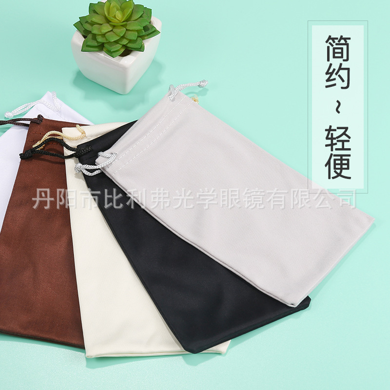 Glasses bag microfiber glasses bag glasses storage bag needle two needle three glasses bag can add logo