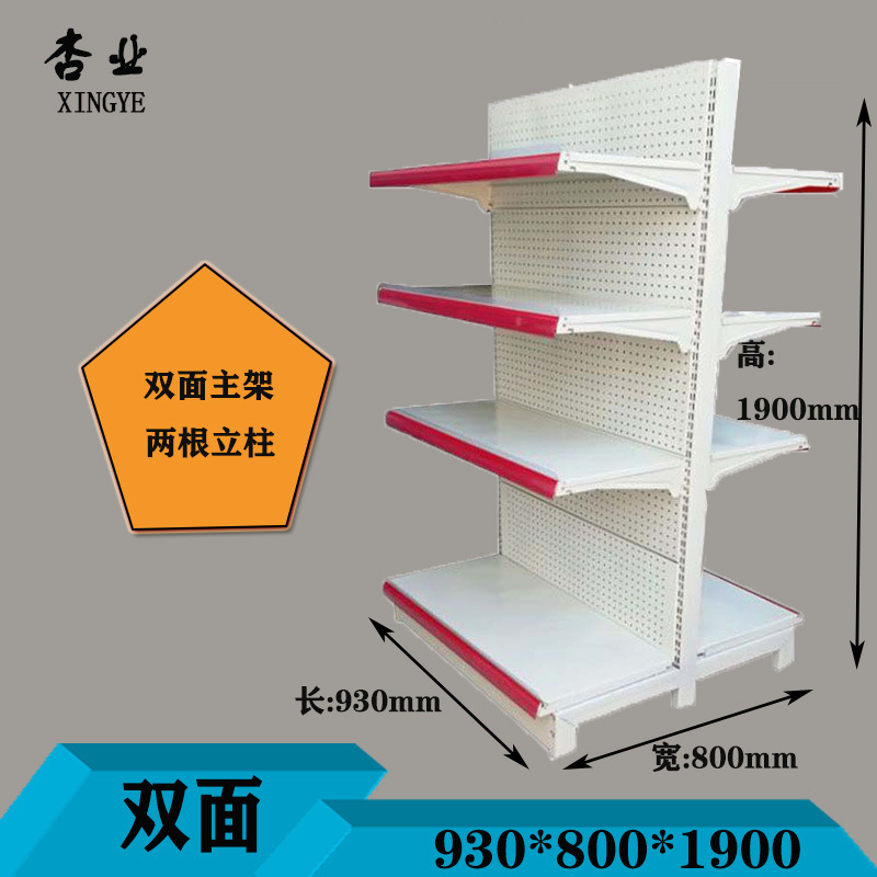 Estantes de exhibición para supermercados en Guangzhou, estanterías de una y dos caras para tiendas de productos para madres y bebés, farmacias, supermercados comerciales, tiendas de conveniencia y supermercados.