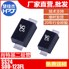 OSS24 NƬOSOD-123FL ФػOԴ^S:HJJ