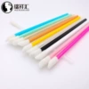 Hollow rainbow color