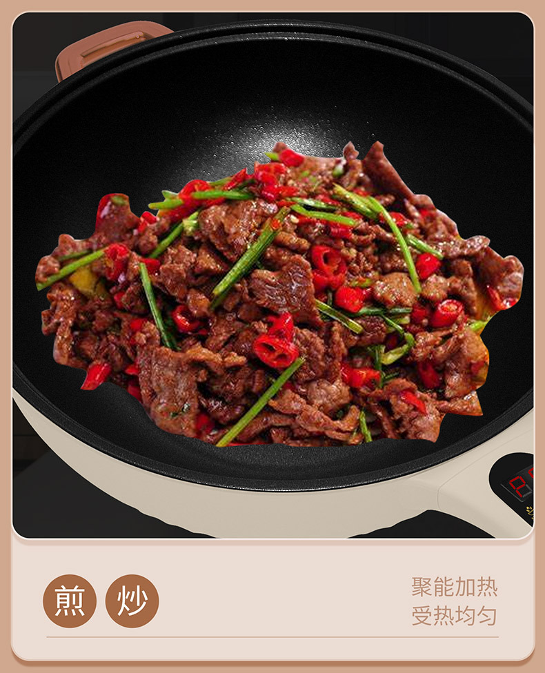 长虹电炒锅-拷贝-2_14.jpg