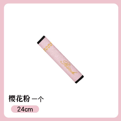 Seasons car safety belt protective: Seat belt shoulder pad - 24cm-cherry-blossom-powder