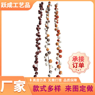 Popular Harvest Festival Rattan Velvet Pumpkin 180cm Decorative Gardening Landscaping Customization Link