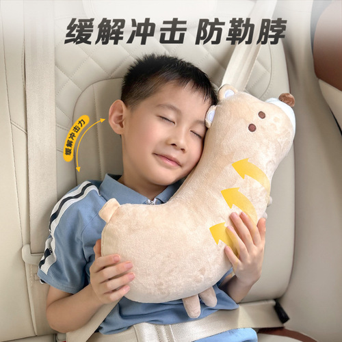 汽车安全带护肩套儿童抱枕可爱卡通防勒脖保护套车上宝宝睡觉靠枕