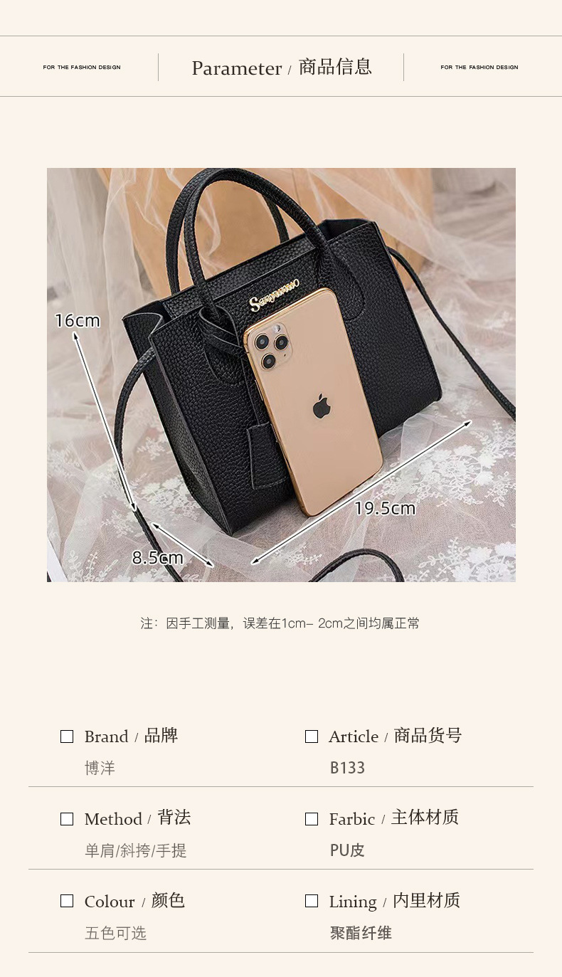 手提包_05