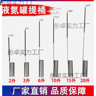 Һ������Ͱ2/3/6/10/15/20/30/35l�����ײ��P���Ͳ���