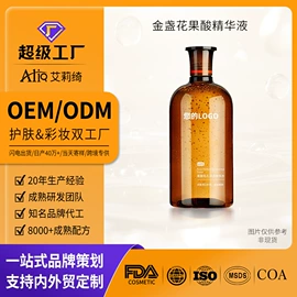 液态精华;粉底液/膏;涂抹面膜