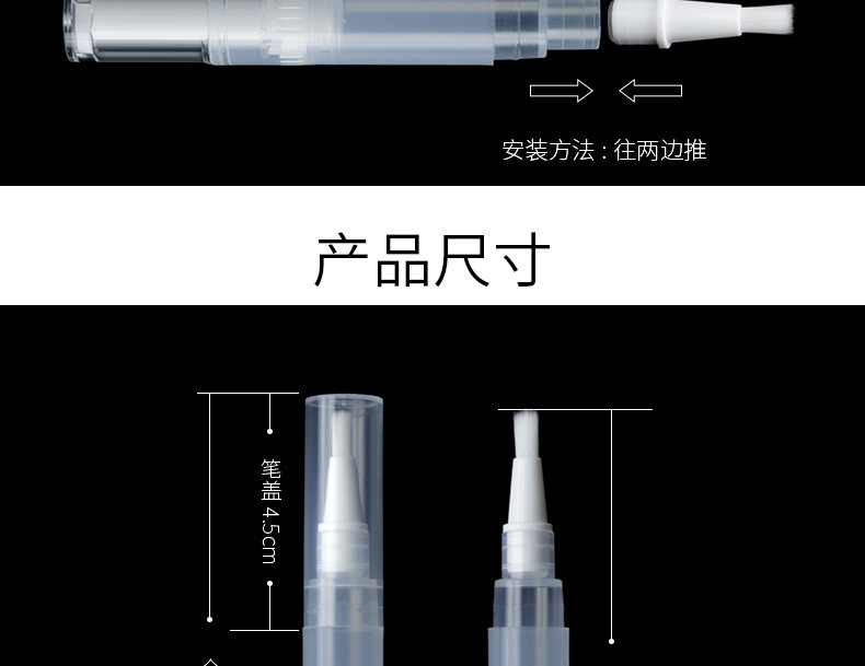 透明5ml白色毛刷头_10.jpg
