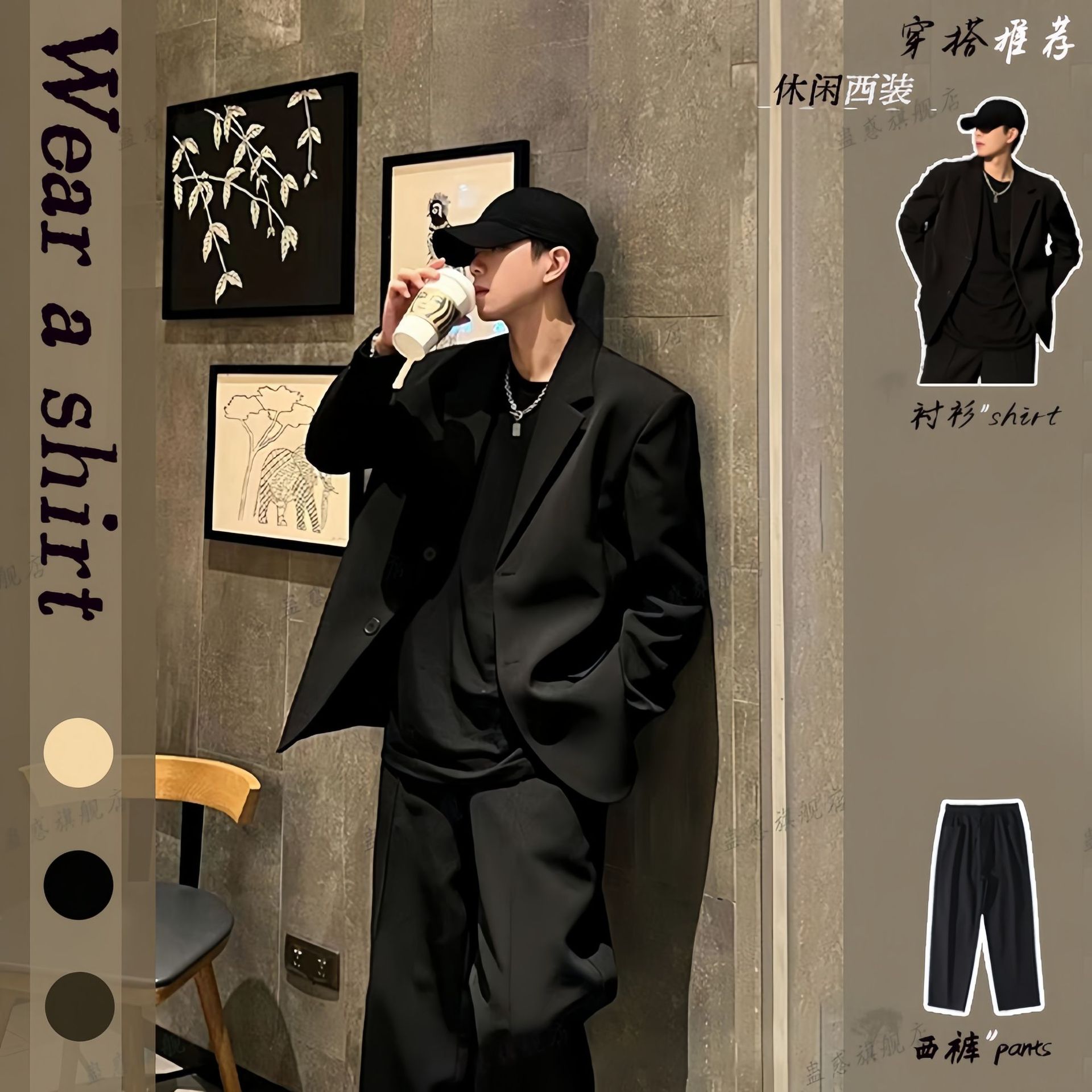 블랙 [세트 바지]