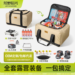 保温便当袋