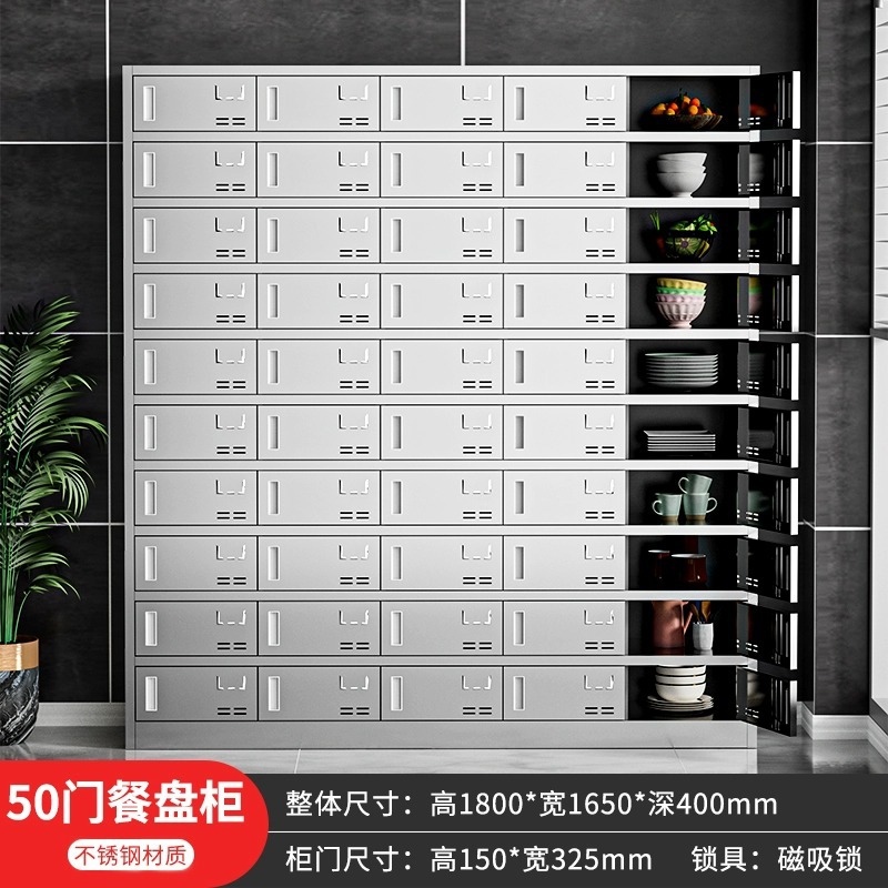 armario de acero inoxidable personal de la escuela comedor armario de platos de comedor multipuertas comedor cajas de comedor cuencos palillos armario de cubiertos armario de vestuario