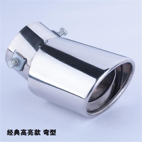 Universal Universal Car Exhaust Muffler Tip Stainless Steel Tailpipe (Car muffler) - single-silver-bent-thickened-supports-installation
