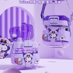 正版三麗鷗庫洛米水杯兒童可愛直飲吸管杯高顏值學生夏季塑料杯子