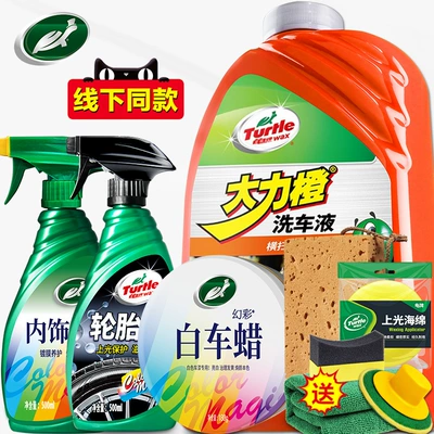 Car wax — Black Cars, Special Car Waxing - 9-piece-full-car-maintenance-set-white-car-wax-car-wash-liquid-interiortire-coating-free-tools-x5