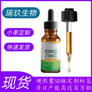 �羳�F؛tk���R�d���� �\�΄�  Zinc Liquid  �S���ص΄�