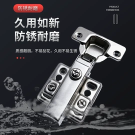 家具合页;合页、铰链;家具配件