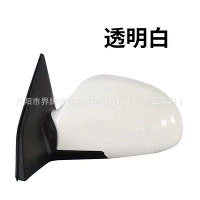 Suitable for 2006-2007 Cerato Rearview Mirror Assembly Cerato for Cerato Reflector (Rear mirror/rearview mirror assembly) - main-driver-left-l-no-light-model-transparent-white